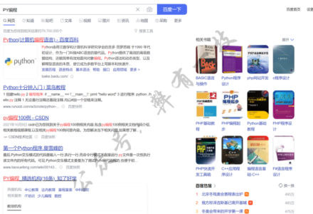 searXNG搜索引擎 汇集多个搜索引擎-电影天堂工具站