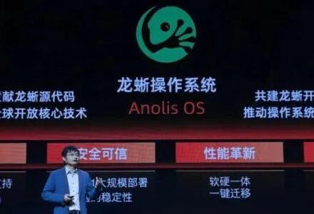 阿里发布全新操作系统,这次要干翻 CentOS 了!-电影天堂工具站