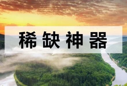 萌宝绘本故事，非常特殊的TV神器-电影天堂工具站