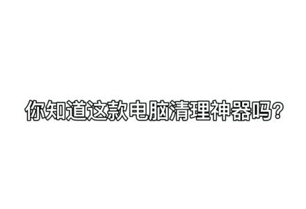Duplicate Cleaner 重复文件清理工具-电影天堂工具站