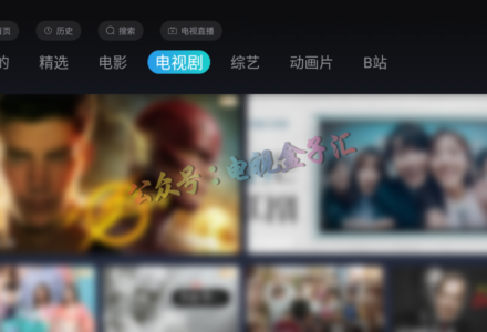 良心电视软件DYTV，重磅升级，蓝光看片无限制！-电影天堂工具站