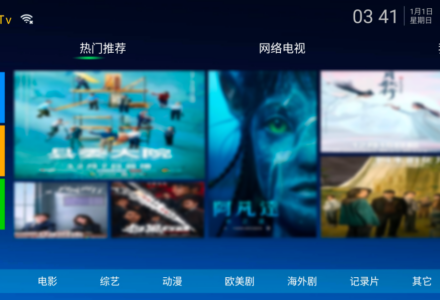 电视盒子丨熊猫Tv！新年福利，开发者承诺，永久免费无广告无套路-电影天堂工具站