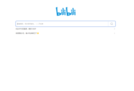BilibiliDown，免费极简纯净B站视频解析提取工具-电影天堂工具站