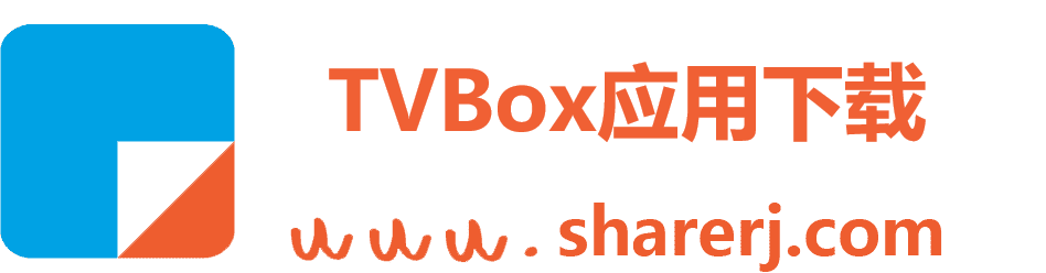 TVBox应用下载_电视盒子影视软件大全_智能电视APP精选 – TVBox应用站
