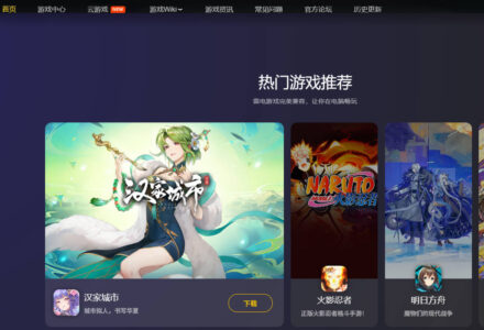 雷电模拟器9绿色精简版下载｜Vulkan渲染 多开无限 安卓9.0稳定流畅-TVBox应用站